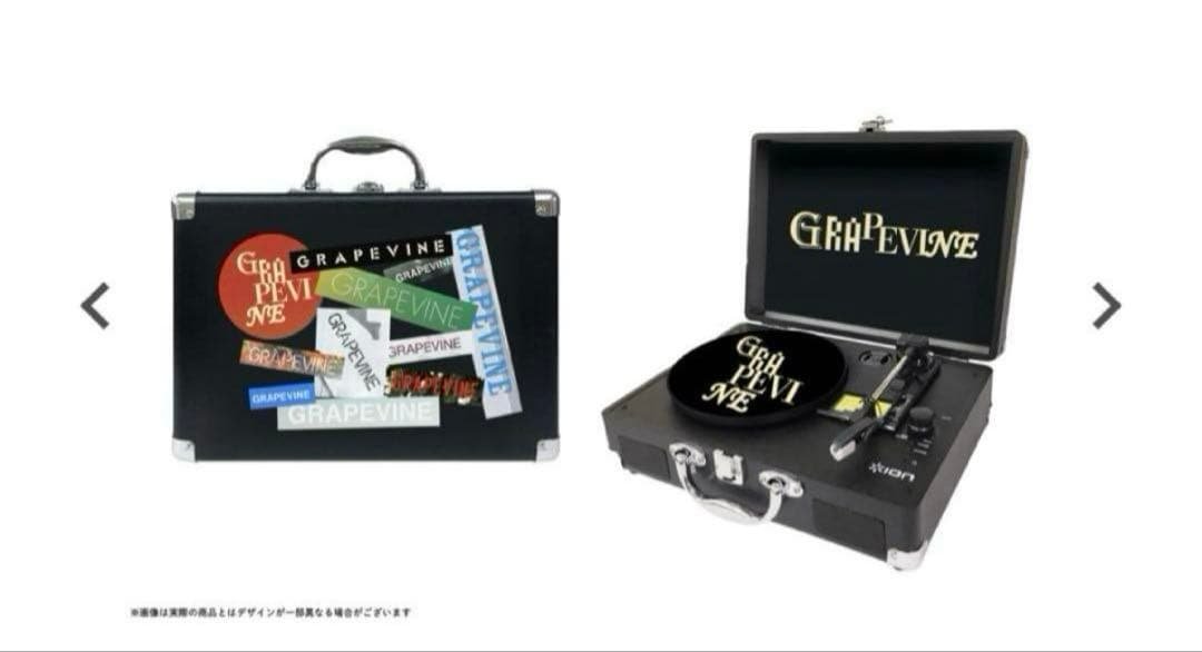【未使用】GRAPEVINEオリジナルデザインポータブル レコードプレーヤー